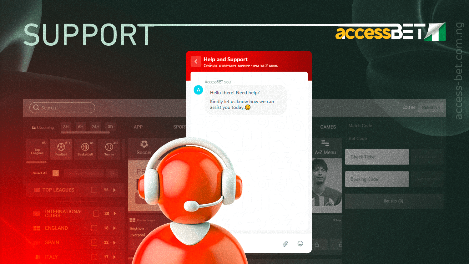Players can contact the AccessBet support team